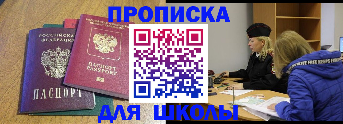 форма 3 в Саянске