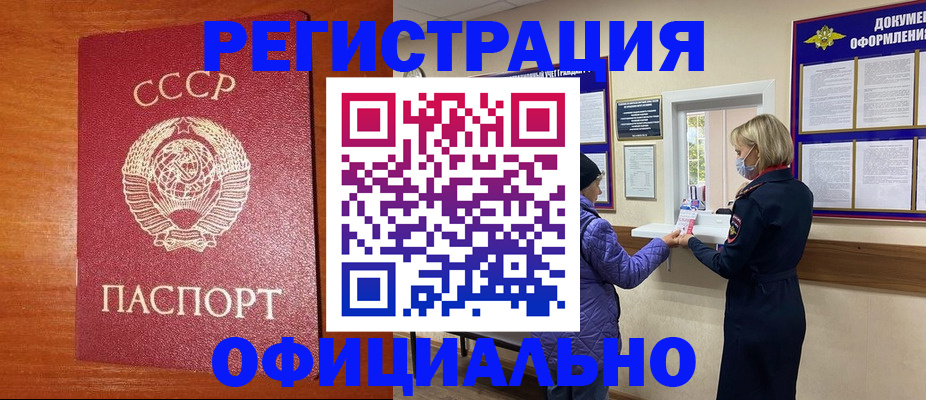 пропишу в квартире в Саянске